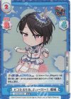  GP/001C-059 SS6 ピコたるもの、ふぃーばー！ 瑠唯 