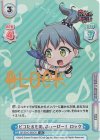  GP/001C-063CR CR ピコたるもの、ふぃーばー！ ロック(サイン入り) 