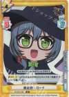  GP/001C-064 S7 魔法使い ロック 