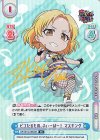  GP/001C-065CR CR ピコたるもの、ふぃーばー！ マスキング(サイン入り) 