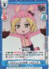  GP/001C-066 S7 プロデュース☆銀河 マスキング 