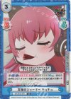  GP/001C-070 S7 究極のジャーキー チュチュ 