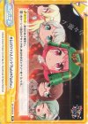 GP/PR-0014 PR ゆるふわアイドルバンド『Pastel＊Palettes』