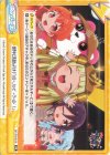  GP/PR-0016 PR 世界中に笑顔をふりまく『ハロー、ハッピーワールド！』 