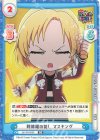  GP/PR-0020 PR 阿修羅の如し マスキング 