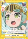  GP/001E-002 PR 見た目は紗夜 リサ 
