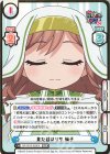  GP/001E-003EX EXR 見た目はリサ 燐子(箔押し入り) 