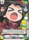  GP/001E-005EX EXR 見た目は燐子 紗夜(箔押し入り) 