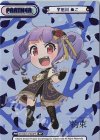  GP/001E-P004PP PP 宇田川 あこ(箔押し入り) 