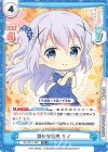  GU/001T-002 TD 静かな店内 チノ 
