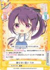  GU/001T-003 TD 飾らない思い リゼ 