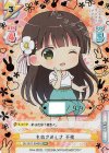  GU/001T-004SN SNR ものさみしさ 千夜（箔押し入り） 