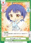  GU/001T-006 TD 小さな助っ人 マヤ 