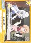 GU/001T-016 TD いつもの日常 
