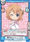  GU/001B-001 RRR 軽やかなワンピース ココア（箔押し入り） 