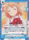  GU/001B-005S R+ ラビットハウスへようこそ ココア 