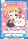  GU/001B-007 R モフモフ ココア 