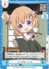  GU/001B-009 C コマメ隊 ココア 