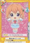  GU/001B-010S C+ 箱の中身は？ ココア 