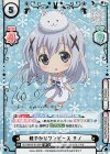  GU/001B-013SP SP 軽やかなワンピース チノ（サイン入り） 
