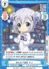  GU/001B-015 RR みんなで浴衣 チノ 