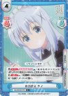  GU/001B-017S R+ お出迎え チノ 