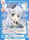  GU/001B-020 R 夢は立派なバリスタ チノ 