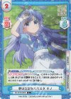  GU/001B-020S R+ 夢は立派なバリスタ チノ 