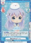  GU/001B-022S C+ 箱の中身は？ チノ 