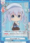  GU/001B-023S C+ オバケは苦手 チノ 
