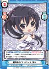 GU/001B-025 RRR 軽やかなワンピース リゼ（箔押し入り） 