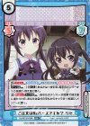  GU/001B-026S RRR+ ご注文はReバースですか？ リゼ（箔押し入り） 