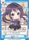  GU/001B-029 R お出迎え リゼ 