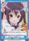  GU/001B-030S R+ 心は乙女な軍事娘 リゼ 