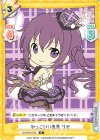  GU/001B-032 R かっこいい先輩 リゼ 