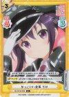  GU/001B-032S R+ かっこいい先輩 リゼ 