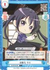  GU/001B-033 C 鬼教官 リゼ 