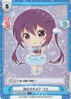  GU/001B-034S C+ 箱の中身は？ リゼ 
