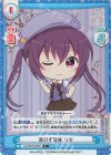  GU/001B-035S C+ 思わず警戒 リゼ 