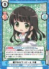  GU/001B-037 RRR 軽やかなワンピース 千夜（箔押し入り） 