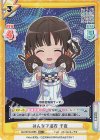  GU/001B-039S RR+ みんなで浴衣 千夜 