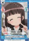  GU/001B-040S R+ ちょっぴりお茶面な大和撫子 千夜 