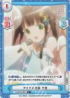  GU/001B-044S R+ アイドル衣装 千夜 