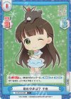  GU/001B-046S C+ 箱の中身は？ 千夜 