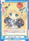  GU/001B-052 R ひたむきな想い シャロ 