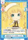  GU/001B-059 C お肉が付きやすい体質 シャロ 