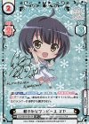 GU/001B-061SP SP 軽やかなワンピース マヤ（サイン入り）