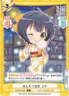  GU/001B-063 R みんなで浴衣 マヤ 