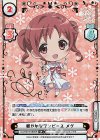  GU/001B-069SP SP 軽やかなワンピース メグ（サイン入り） 