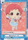  GU/001B-074S C+ 箱の中身は？ メグ 